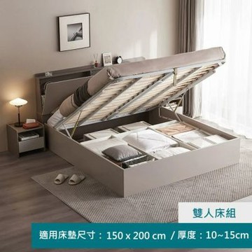 【hoi! 好好生活】Linsy簡約雙色床頭收納掀床雙人床架150x200 灰色 OV2A