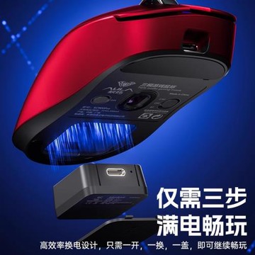 狼蛛SC900pro輕量化無線鼠標雙8K回報率3395電競游戲csgo辦公三模