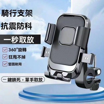 2025外賣手機支架電動摩托車電三輪兩輪電動單車外賣黑科技手機支架 送手機支架 遮陽擋雨手機支架