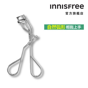 INNISFREE 妝自然美妝工具-捲翹睫毛夾 官方旗艦店