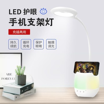 新品上市!!熱門爆品！！【現貨】專供led護眼音響檯燈觸控usb充電氛圍七彩小夜燈檯燈音箱