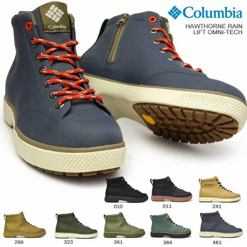 コロンビア　ホーソンレインリフトオムニテック　26cm ベージュ Columbia（コロンビア）の「【Columbia】Hawthorne Rain Lift