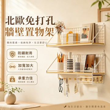 [現貨隔日配] 牆上置物架 置物架 牆壁置物架 黑色紙巾款 壁掛置物架