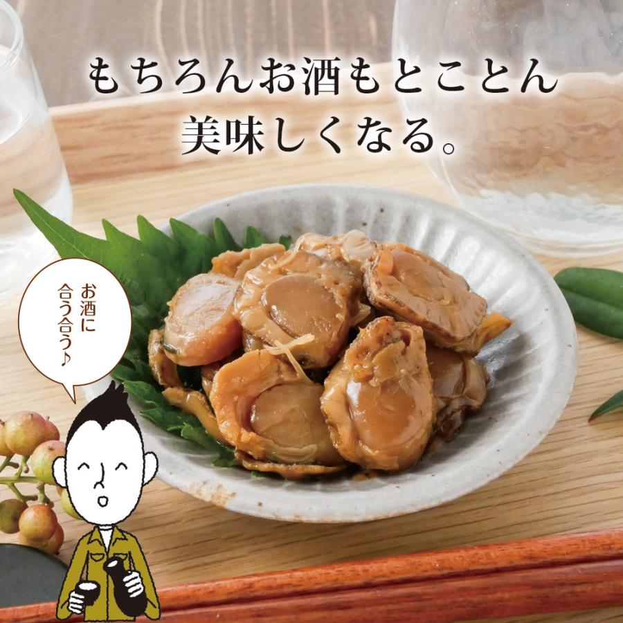 帆立 北海道産 ほたて旨煮 80g 4袋セット メール便 送料無料 ポイント消化 帆立 うま煮 ホタテ ごはんのおとも ご飯のおかず