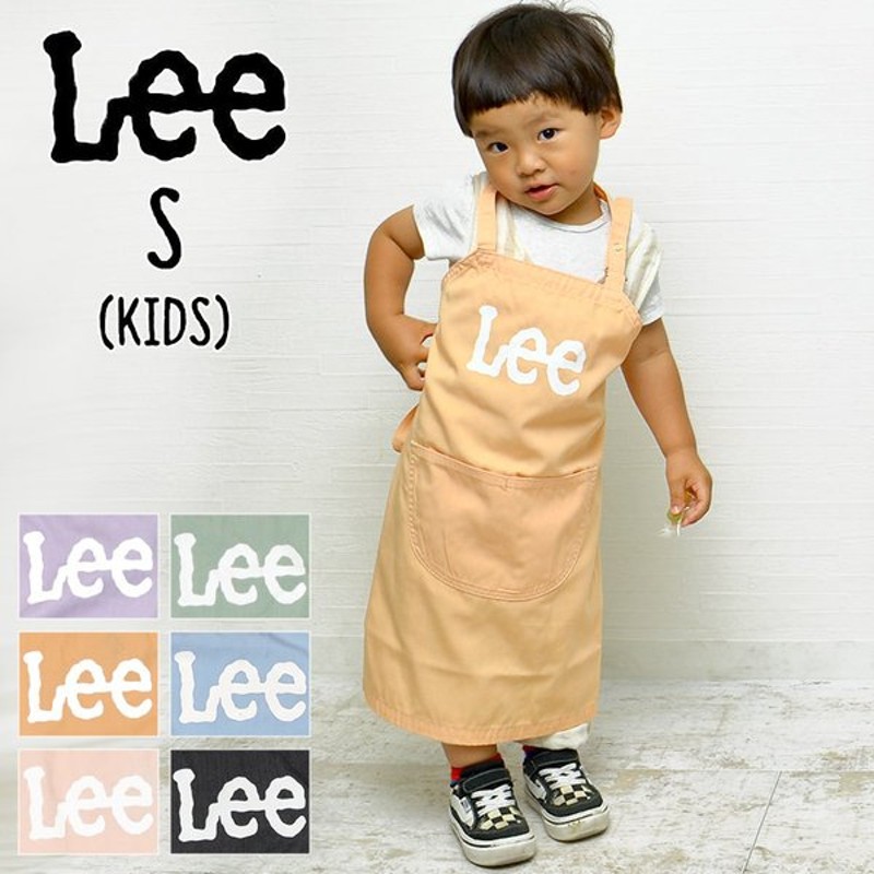 Lee リー ブランド エプロン おしゃれ かわいい かっこいい S キッズ 子供用 Kids ユニセックス ポケット おそろい 家族 親子 兄弟 キャンプ カフェ プレゼント 通販 Lineポイント最大0 5 Get Lineショッピング