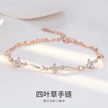🔥品質保障🔥四葉草手鏈女學生韓版網紅閨蜜ins小衆設計森係情侶生日禮物新款