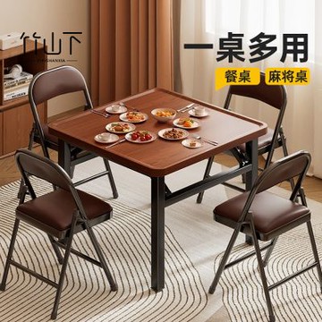 餐桌 免安裝 折疊餐桌 家用小桌子 80×80小方桌 棋牌桌 多功能桌子