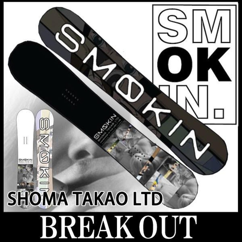 17-18 SMOKIN / スモーキン SHOMA TAKAO LTD ショウマ グラトリ メンズ ...