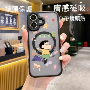 小新賺錢去 膚感磨砂i17磁吸手機殼 適用 iphone 11 12 13 14 15 16 Pro Max 防摔保護殼