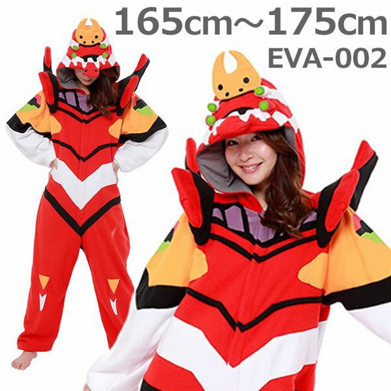 着ぐるみ 大人用 エヴァンゲリオン2号機 コスプレ衣装 フリース