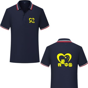 短袖翻領Polo衫團隊服