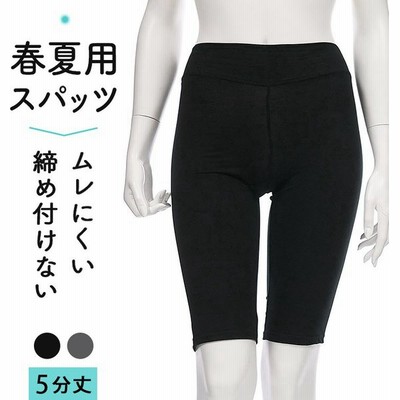 2021年秋冬新作 ヴィコロ VICOLO Beige Legging インナー・下着 スパッツ・レギンス レディース レギンス スパッツ レディース レギンスの通販 20,249件の検索結果 | LINE