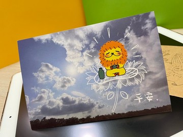 KaaLeo - 平安 明信片 獅子 Lion
