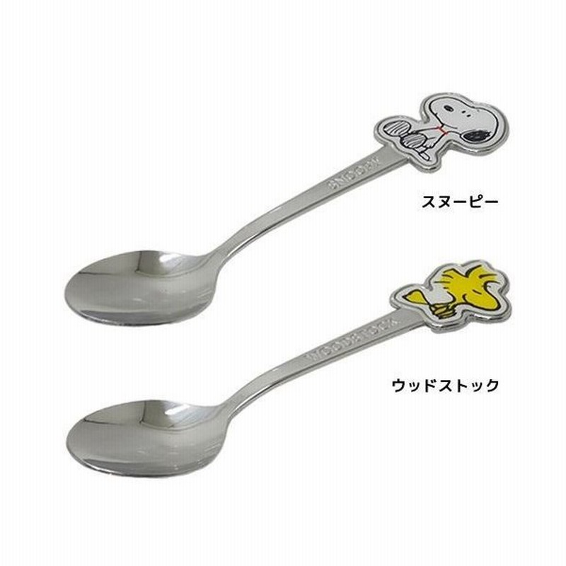 スヌーピー ウッドストック ステンレス コーヒースプーン カトラリー ピーナッツ 金正陶器 13 8cm 日本製食器 通販 Lineポイント最大0 5 Get Lineショッピング