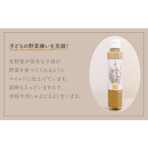 ふるさと納税 佐賀県 白石町 子供のたまねぎドレッシング 150ml×6本 [IAO002]