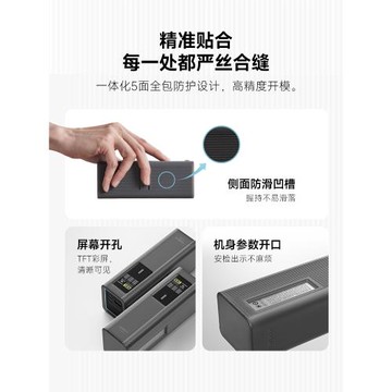 CUKTECH酷態科15號Ultra超級電能柱PB200U有機硅膠保護套