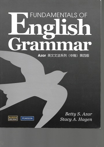 英文文法系列（中階）（四版）[二手書_良好]