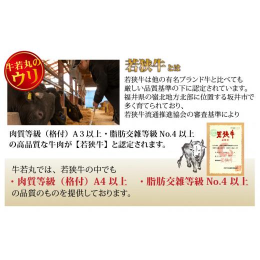 ふるさと納税 福井県 あわら市 若狭牛 大人気ステーキ4種 詰合せ ＜ヒレ・モモ・サーロイン・リブロースステーキ＞各1枚 ／ 国産 牛肉 A4 A5 ブランド牛