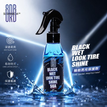 【台灣賣家】SRB 輪胎增亮鍍膜劑 100ml 輪胎鍍膜 輪胎蠟 輪胎油 輪胎保養 輪胎膏 汽機車用品 汽車美容