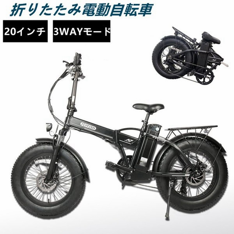 21大人気モデル 折りたたみ 電動自転車 電動アシスト自転車 インチ 電動自転車 おしゃれ 折り畳み電動自転車 自転車フレーム inch フル電動 電動バイク 通販 Lineポイント最大0 5 Get Lineショッピング