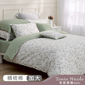 Tonia Nicole 東妮寢飾 碧影花蔓100%精梳棉兩用被床包組(加大)