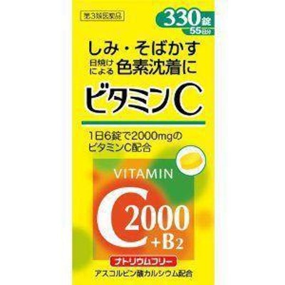 サイキョウファーマ ファイミンC2000 330錠 | LINEショッピング