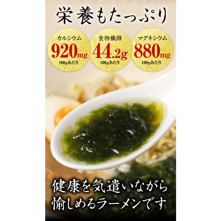 ラーメン らーめん お取り寄せグルメ 食品 常備食 保存食 