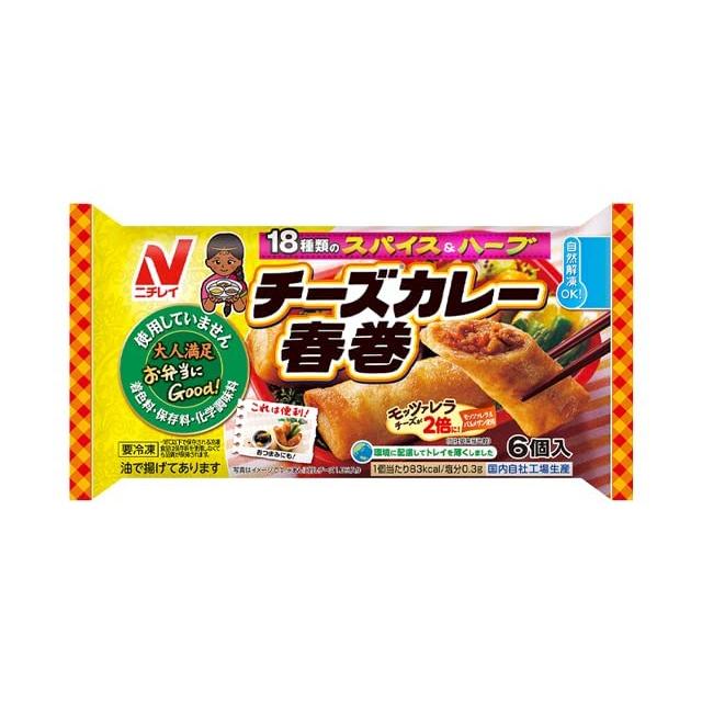 冷凍食品 お弁当のおかず 詰め合わせ 6種類セット 梅しそカツ ささみチーズフライ チーズカレー春巻 栗かぼちゃコロッケ えびとチーズのグラタン など