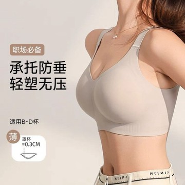 全罩杯內衣女大胸顯小新款收副乳防下垂調整型無鋼圈無痕提拉文胸