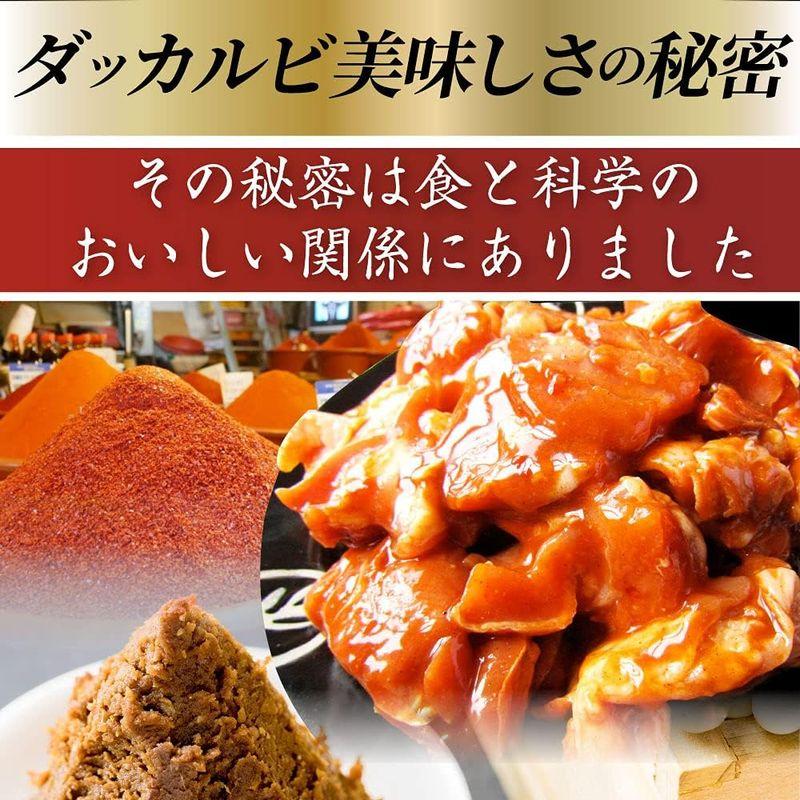 ジューシー鶏もも 焼肉 チーズダッカルビ (6kg(500g×12))