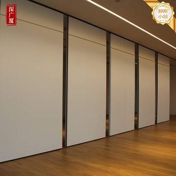 【宴會廳隔斷專家】活動隔斷牆 移動隔斷 酒店隔斷 宴會廳隔斷 屏風隔斷 會議室隔斷 隔音防火 靈活推拉 快速分隔空間 適用於酒店/宴會廳/會議室