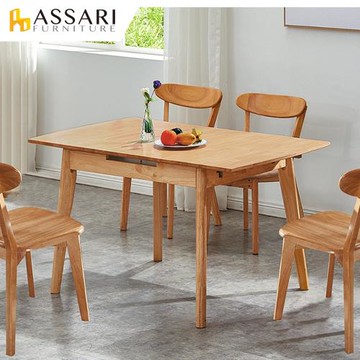 【ASSARI】日美伸縮實木餐桌(寬100~130x深80x高75cm)