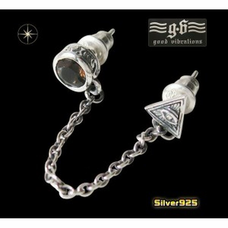 Good Vibrations Gv 2ホールピアス 2 メイン プロビデンスの目 ホルスの目 フリーメイソン 銀 片耳用 1個売 通販 Lineポイント最大1 0 Get Lineショッピング