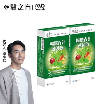 [台塑生醫] 暢纖青汁速沖飲 -  (10包入/組) 多入組-2盒組