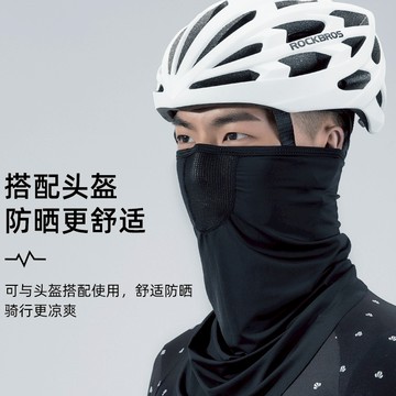 ROCKBROS洛克兄弟旗艦店 防曬面罩 戶外騎行面巾 魔術頭巾 電瓶車頭巾 公路車頭巾 山地車面罩 遮臉圍脖