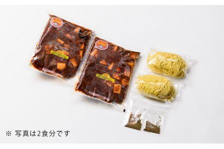 龍馬軒　本格四川麻婆麺セット