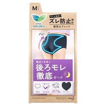 Laurier 蕾妮亞 夜間用安全褲  M  藍灰色