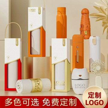 免費設計▏客製化 【精美實用禮品】伴手禮定製實用雨傘太陽傘小禮品公司企業會議送客戶員工定制