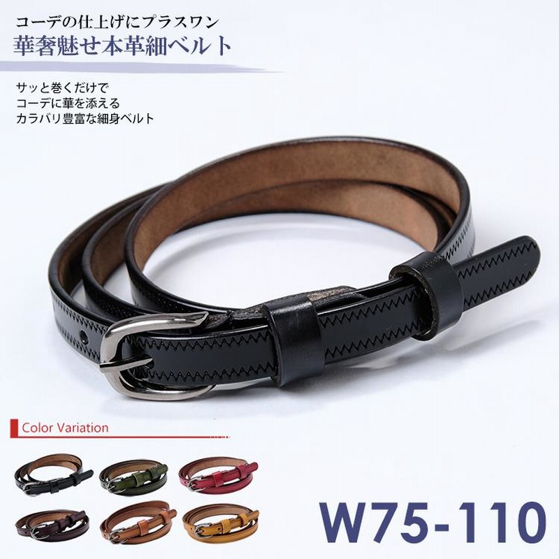 美品　AMERICAN DREAM レザー パワーベルト Sサイズ アメリカンドリーム パワーベルト Sサイズ レザーベルト｜Yahoo