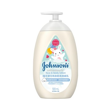 JOHNSONS 嬰兒棉柔輕透潤膚乳500ml