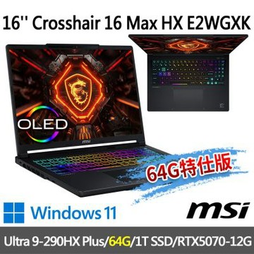 MSI微星 Crosshair 16 Max HX E2WGXK-016TW 16吋 電競筆電(U9-290HX Plus/64G/1T SSD/RTX5070-12G/Win11-64G特仕版)