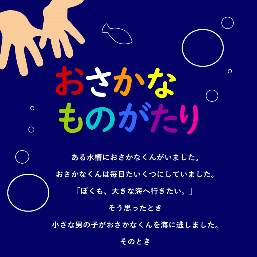 ナッツ アーモンド小魚 柿ピーミックス 100g おさかな物語 episode5 選べる おつまみ おやつ 非常食