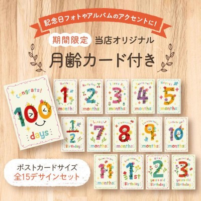 出産祝い 今治タオル 名入れ 身長計付き正方形バスタオル 男の子