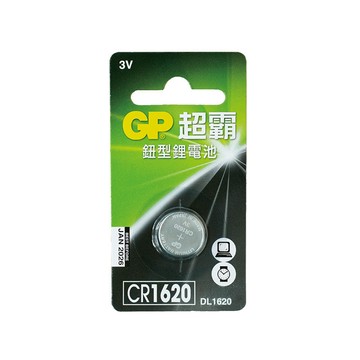 GP 鈕型鋰電池CR1620 1入 電池專家