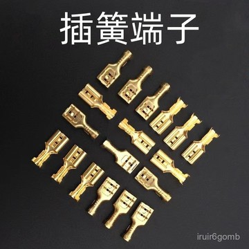 ✨桃園有貨✨開關接綫端子純銅電綫接頭連接器卡子夾快速接綫器加厚冷壓端子 GLSU