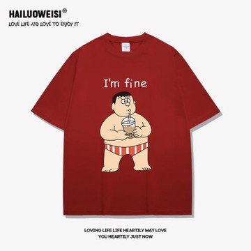 胖虎喝奶茶趣味卡通短袖t恤男純棉大碼寬松夏季薄款體恤