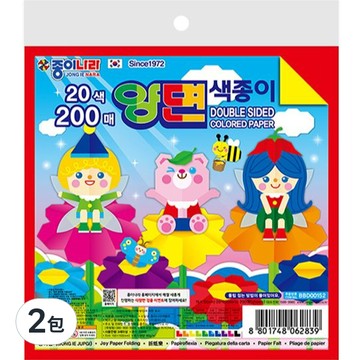 Jong I Nara 雙面色紙 200張  20色  2包