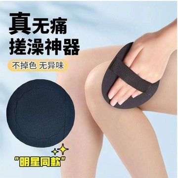 閃發🍂 洗澡神器 搓澡皮子 搓泥皮 洗澡圓餅 搓澡巾 搓泥神器 洗澡刷 洗澡巾 搓泥墊 搓泥皮搓澡巾 搓背巾 1101