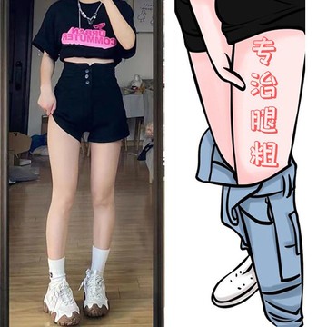 【T-2】🖤大碼短褲胖mm黑色高腰牛仔短褲女夏季薄款顯瘦遮肚小個子a字闊腿熱褲