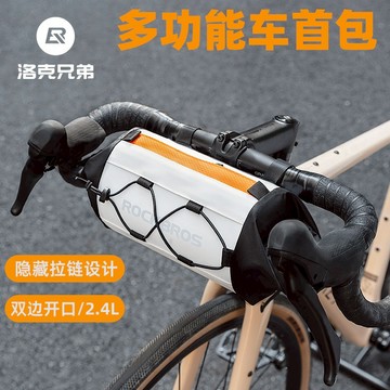 ROCKBROS洛克兄弟旗艦店 車頭包 前包 自行車包 車把包 公路車包 前梁包 手提包 斜跨包 收納包 騎行包 單車包